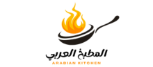 المطبخ العربي